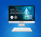 9DMRA检测仪