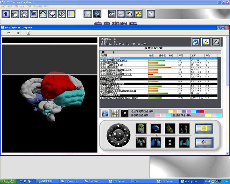 Screenshot - 2016-6-1 , ____ 07_58_14.jpg