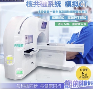 18DNLS非线性检测修复仪 18d太空舱检测仪