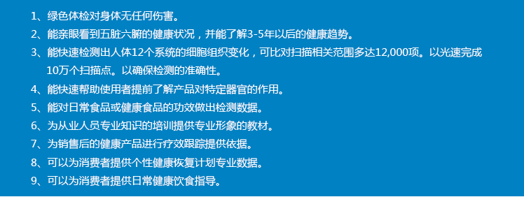 3DCELL.png